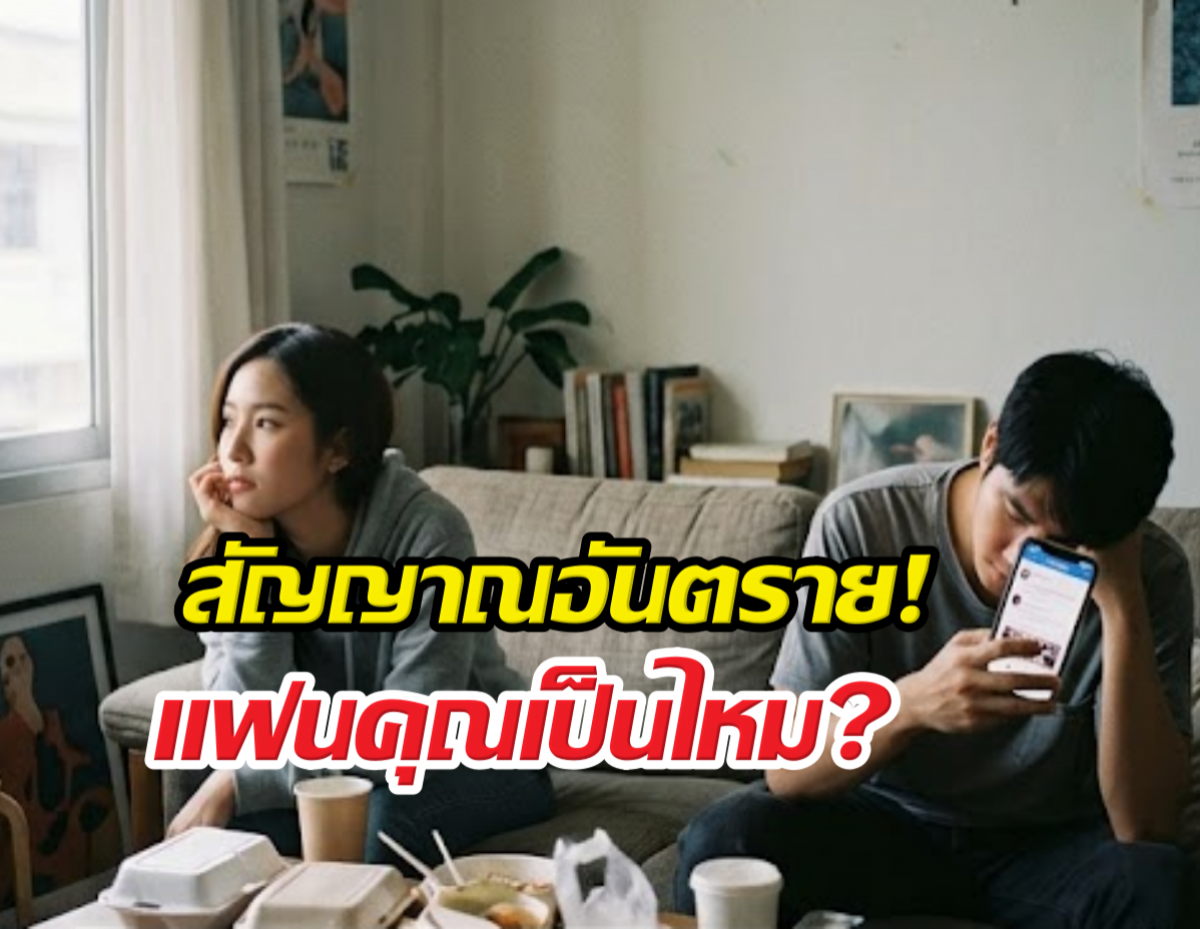 เปิดพฤติกรรมโปรโมชันหมดอายุ จากทุ่มเทสู่ความเฉยชา