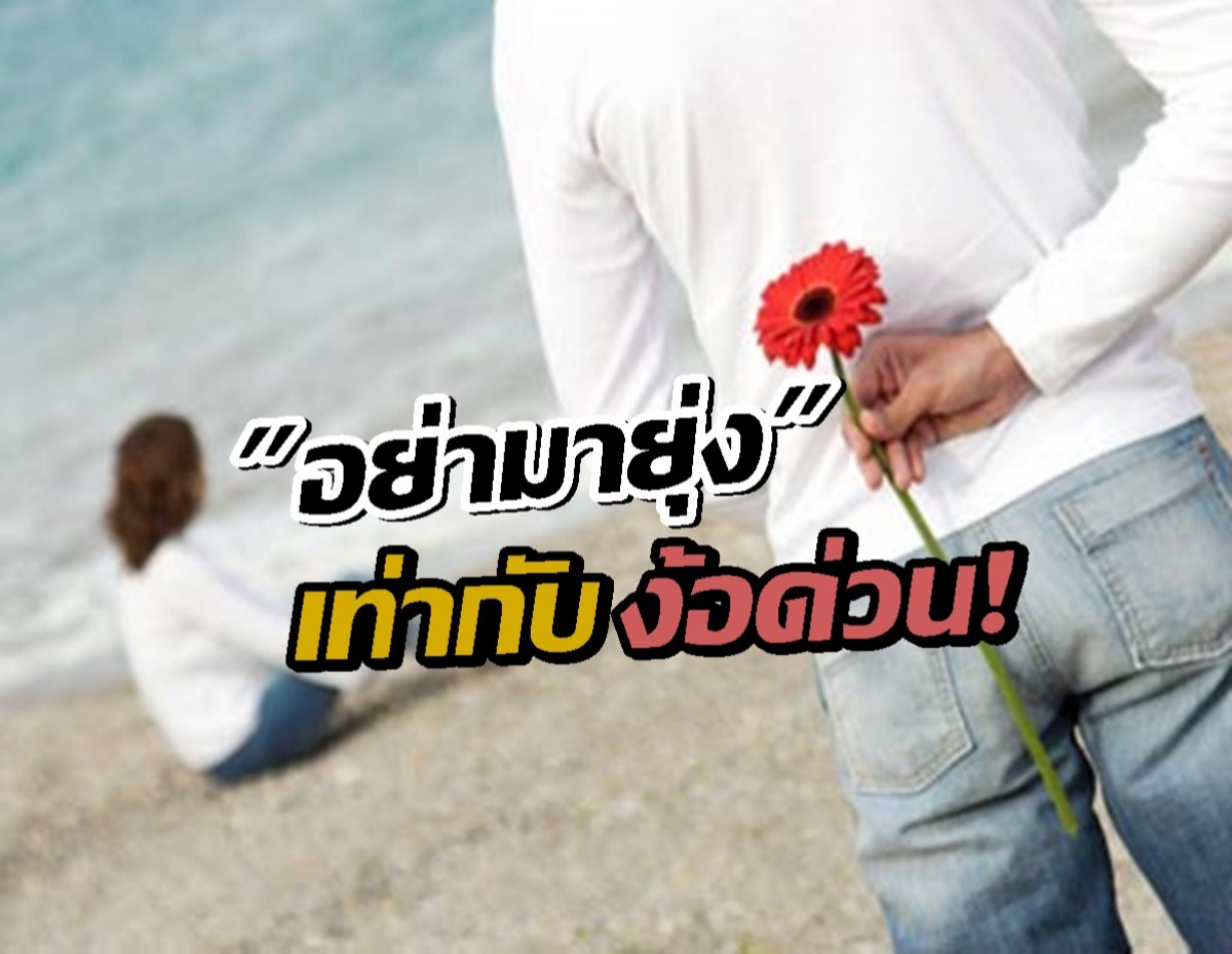 ถอดรหัสใจเธอ:11ประโยคต้องรู้ ที่ผู้ชายควรอ่าน(ก่อนจะสายไป!)