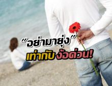 ถอดรหัสใจเธอ:11ประโยคต้องรู้ ที่ผู้ชายควรอ่าน(ก่อนจะสายไป!)