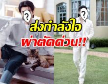 FCเป็นห่วง หลังค่ายแจ้ง พระเอกดัง ผ่าตัดด่วน