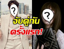 โคตรน่าดู ซีรี่ส์โรแมนติก-ระทึกขวัญ จับคู่เคมีใหม่ระดับพีค