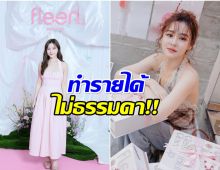 เปิดรายได้ธุรกิจ ออม สุชาร์ เเบรนด์เครื่องสำอางดังที่เป็นประเด็น