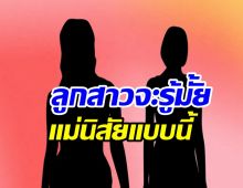 งามหน้าแม่ดาราสาวเร่ยืมเงินคนไปทั่ว จนใครก็เอือมระอา