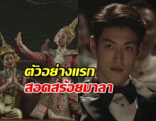 ตัวอย่างแรก สอดสร้อยมาลา กระทิงVSเข้ม พร้อมสองสาว!