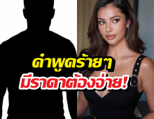 บทเรียนราคาแพง! แอนโทเนีย เชือดไก่ให้ลิงดู ฟ้องดับห้าวชาวเน็ต