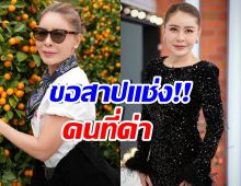 เป็กกี้ ศรีธัญญา ยืนยันไม่เกี่ยวเรื่องนี้? หลังถูกโยง คนด่าฉ่ำ
