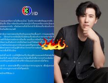 เรื่องถึงหู ช่อง3 สุดทน! ร่อนเเถลงด่วน ปกป้อง หนุ่ม กรรชัย