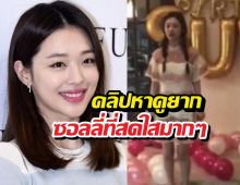 ยิ้มที่ไม่มีวันลืม... เผยคลิปสุดท้าย ซอลลี่ f(x) สดใสจนใจหาย