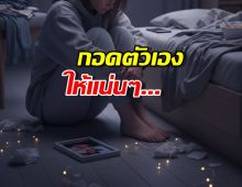 ส่อง 5 ระยะอาการอกหัก สู่การมูฟออนที่แข็งแกร่ง