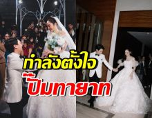 กรี๊ด! คู่รักชื่อดัง ครบรอบแต่งงาน2ปี เดินหน้าปั๊มทายาทแล้ว