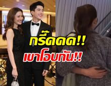 แอบแชะ! “นนกุล” โอบกอดไหล่ “แอฟ ทักษอร”หวานสะใจติ่งมาก!