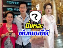 เปิดภาพล่าสุด คุณย่าอุไรวรรณ ที่ทำคนทั้งประเทศหลงรักซ้ำๆ