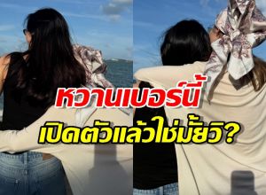 ทะเลหวาน...สองสาวคู่จิ้นเบอร์ท็อป ควงกันเที่ยวทะเล มู้ดดีจนโดนแซว