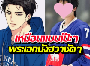 หล่อสร้างเรื่อง!วาร์ป ภีมธนัช ที่เขาว่าเป็น รยูอีอัน เวอร์ชันคนจริง!