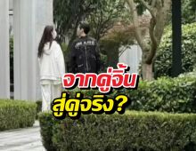 เผยภาพหลุด พระนางดัง เดินสวีทหวานฉ่ำ ทำโซเชียลแตก