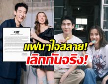 ข่าวลือเป็นจริง! เจเจ-ต้าเหนิง ประกาศปิดฉากรัก 10 ปี