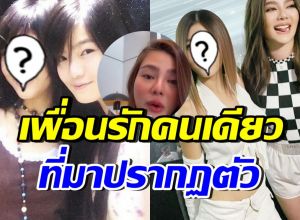 ดิว อริสรา น้ำตาปริ่ม ดาราสาวดังคนนี้ โผล่ให้กำลังใจกลางไลฟ์