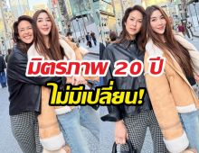 วุ้นเส้น-พอลล่า ควงแขนโชว์หวานที่ญี่ปุ่น