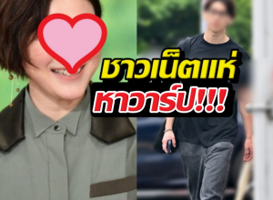ไวรัลแล้ว! แห่หาวาร์ปลูกชายนางเอกดัง ออร่าพระเอกพุ่ง