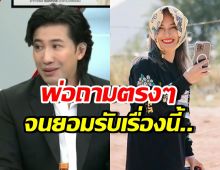 กรรชัย ถามแทนคนทั้งประเทศ จนนานายอมรับเรื่องนี้..?