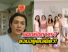 แน็ก ชาลี เปิดใจทั้งน้ำตา ปมฟ้อง 4 พี่สาว เจ็บสุดโดนตราหน้าสร้างภาพ