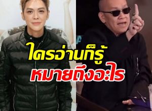 ดัง พันกร เคลื่อนไหวตรงๆ ดราม่า “ไม่มีมดลูก ไม่ต้องเป็นนางสาว”