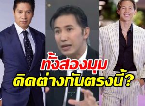 กรรชัย คาดสิ่งที่คิดไม่ตรงกันของ ทราย สก๊อต-ตระกูลสิงห์