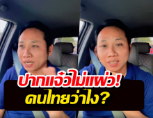 บักบอยอินฟลูฯเขมร ลั่นหยุดยิง72 ชม.ฝั่งไทยเสนอพวกกูแค่สนอง!