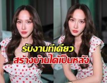 เห็นตัวเลขแล้วขาสั่น! เปิดค่าตัว "อั้ม พัชราภา" แพงระยับสมฐานะเบอร์ 1