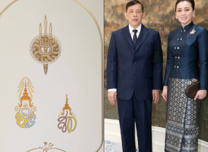 พระเจ้าอยู่หัว พระราชินี พระราชทาน บัตรอวยพรปีใหม่ 2569