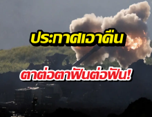 ระอุ! อิหร่านกร้าวตอบโต้ สหรัฐฯ-พันธมิตร หลังถูกโจมตี