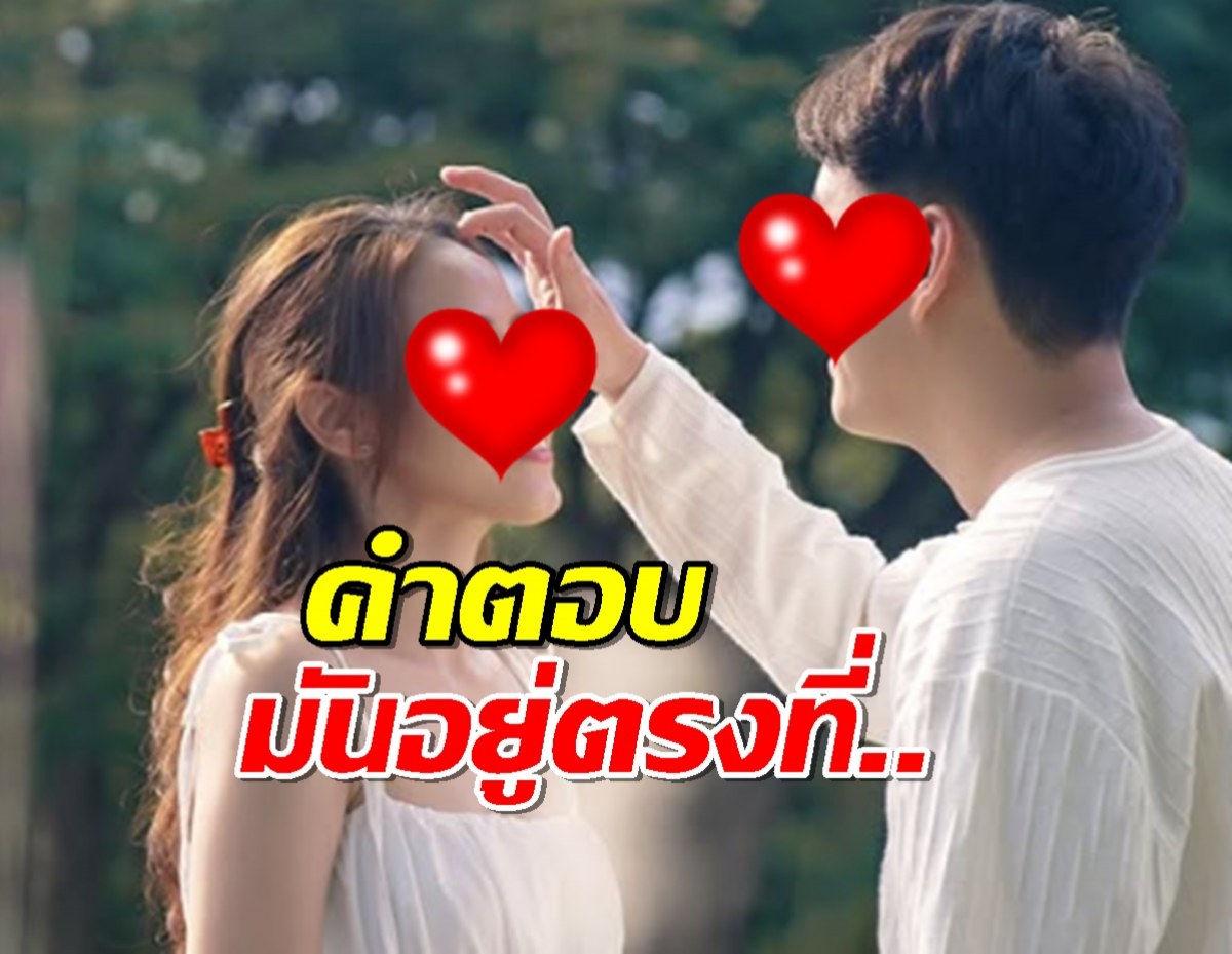 ทำไมผู้ชายที่เป็นผู้นำ ถึงชอบผู้หญิงที่มีพลังความเป็นหญิงสูง?