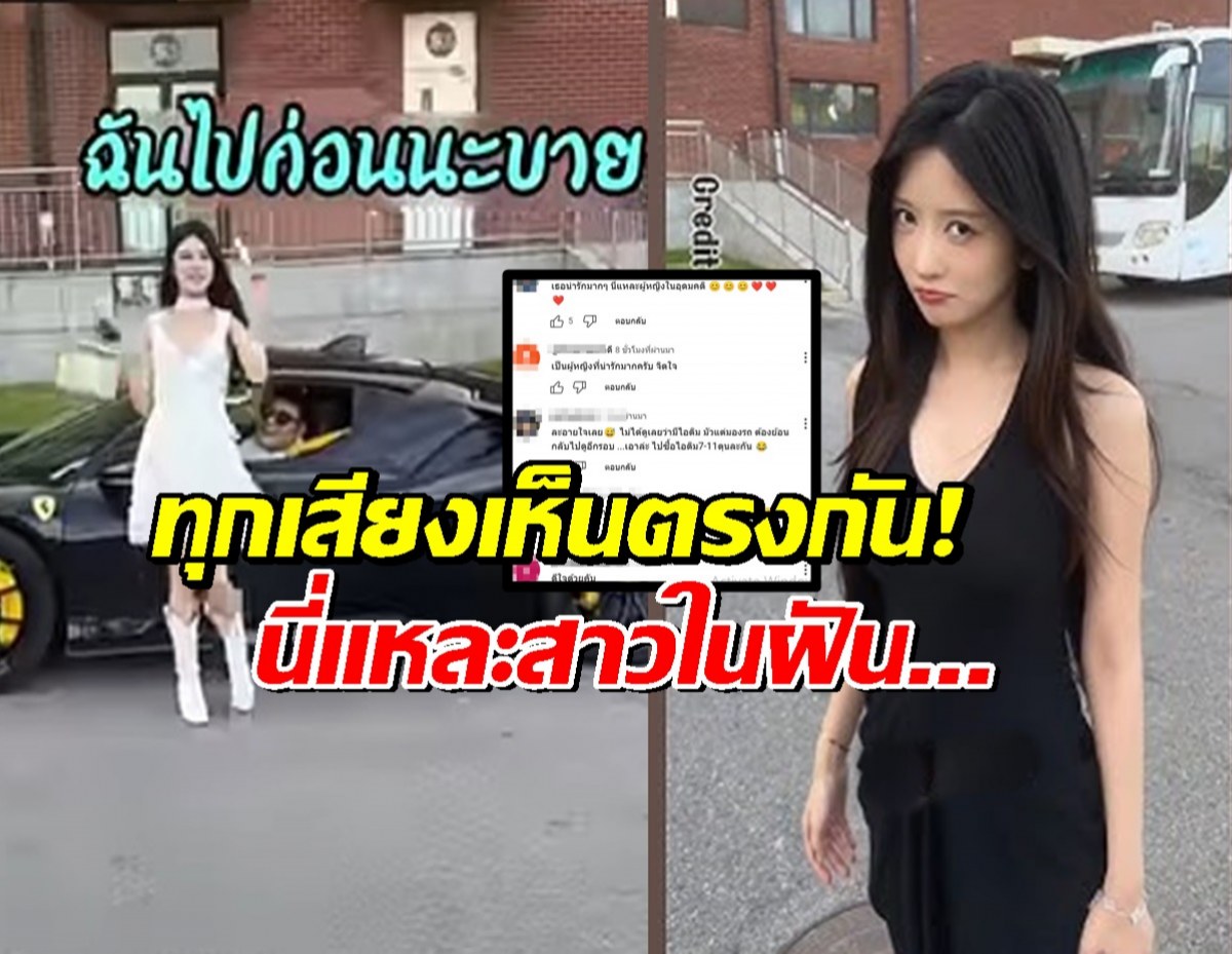 รู้มั้ยว่าสเปคในฝันของหนุ่มๆเป็นอย่างไร....?