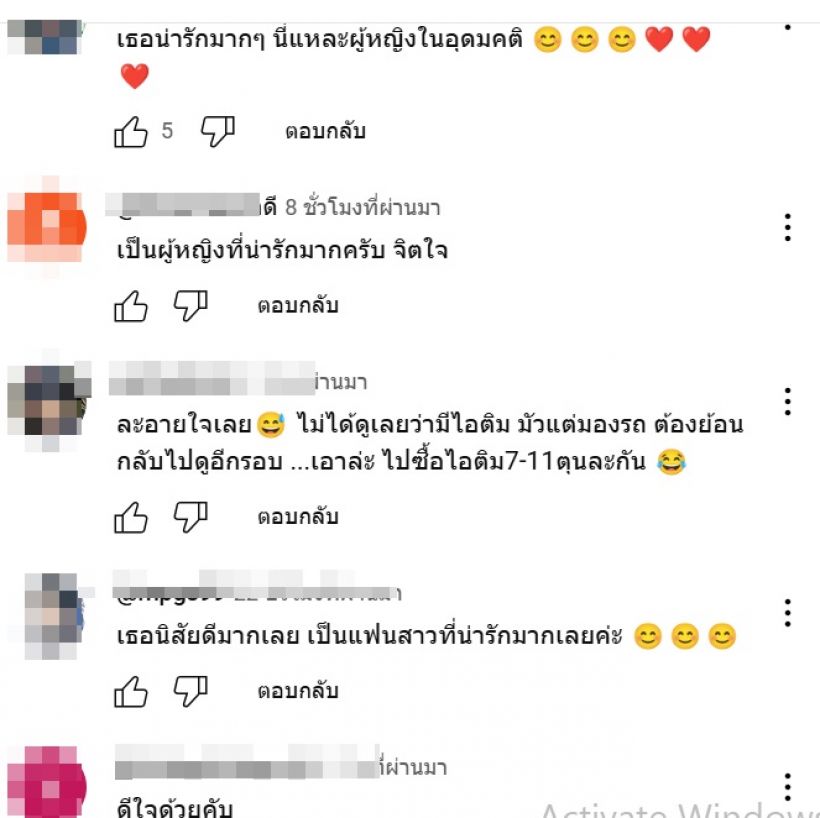 รู้มั้ยว่าสเปคในฝันของหนุ่มๆเป็นอย่างไร....?