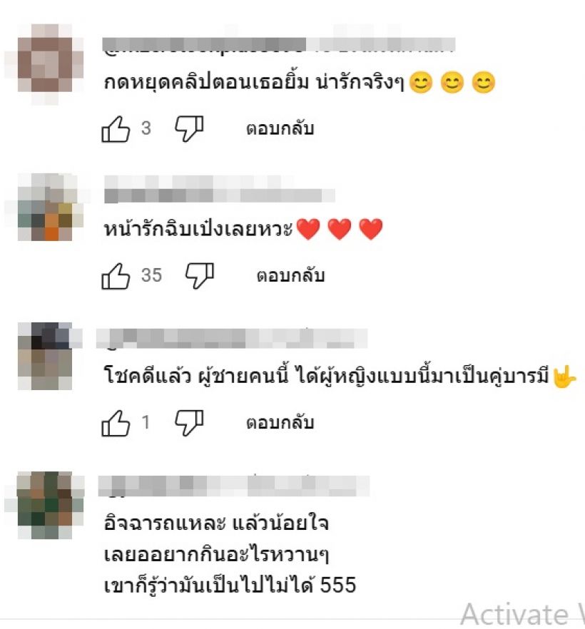 รู้มั้ยว่าสเปคในฝันของหนุ่มๆเป็นอย่างไร....?