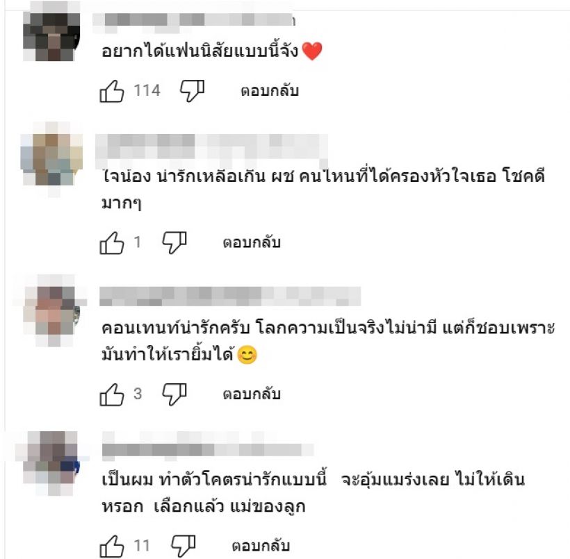 รู้มั้ยว่าสเปคในฝันของหนุ่มๆเป็นอย่างไร....?
