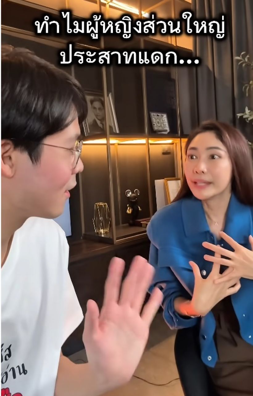ประสาทแดก เป็นเรื่องสมอง!สาเหตุผู้หญิงคิดเยอะกว่าผู้ชาย