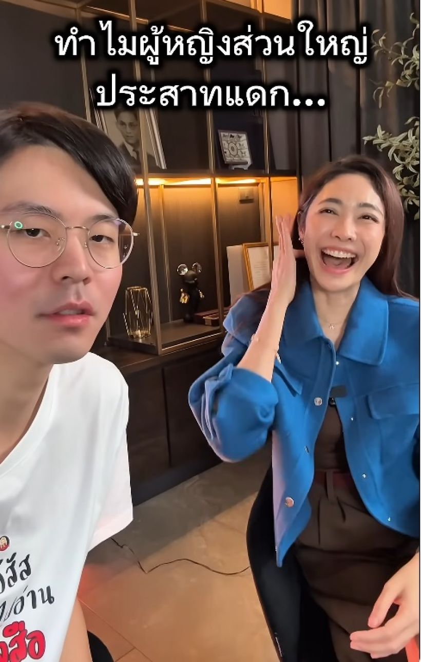 ประสาทแดก เป็นเรื่องสมอง!สาเหตุผู้หญิงคิดเยอะกว่าผู้ชาย
